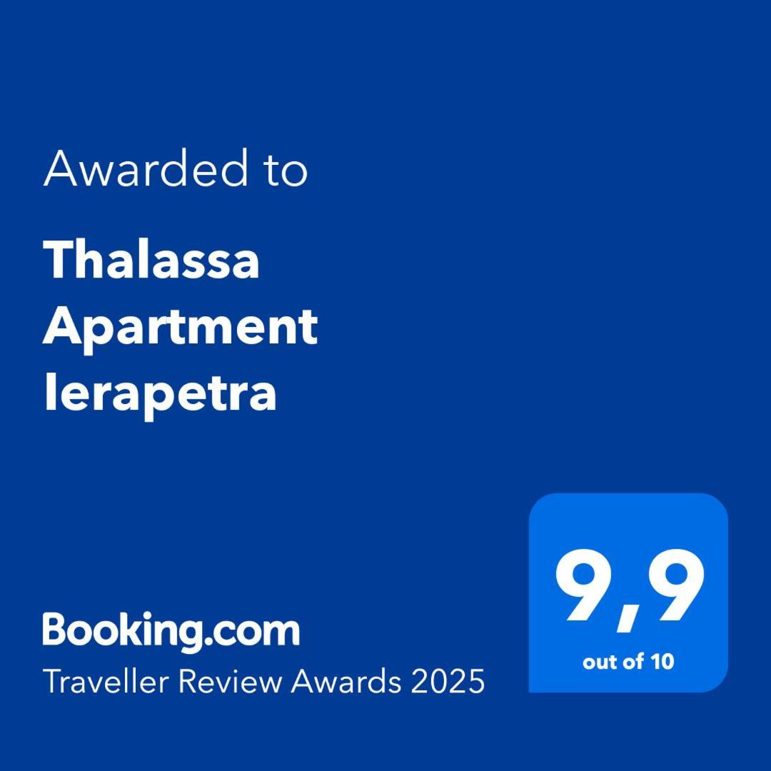 Thalassa Apartment Ierapetra ภายนอก รูปภาพ